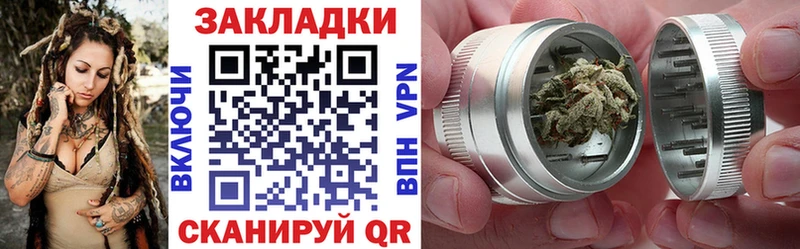 Как найти закладки Приозерск A PVP  Каннабис  Мефедрон  ГАШИШ 