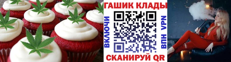 Еда ТГК марихуана Приозерск