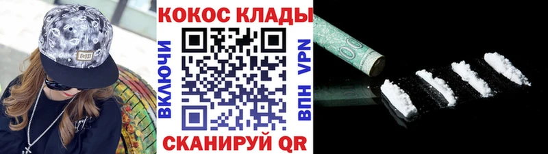 Cocaine Боливия  Приозерск 