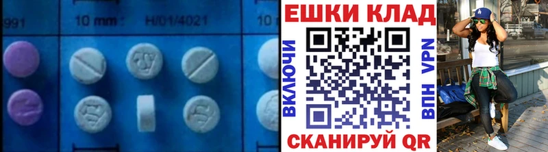нарко площадка как зайти  Приозерск  Экстази 300 mg 