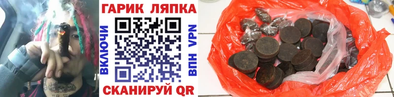 ГАШИШ 40% ТГК  omg как зайти  Приозерск 