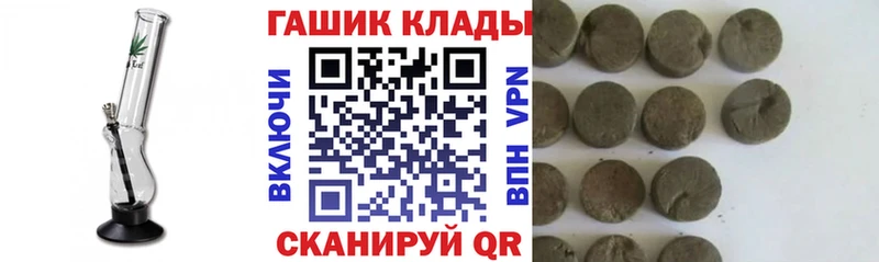 ГАШ индика сатива Приозерск
