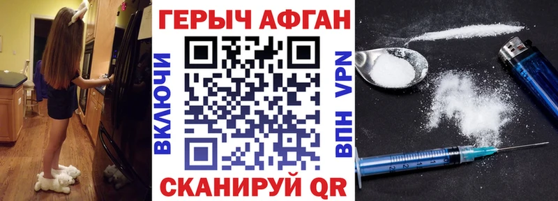 ГЕРОИН белый  Приозерск 