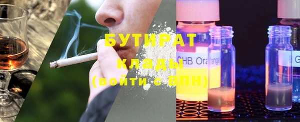 прущие грибы Аркадак