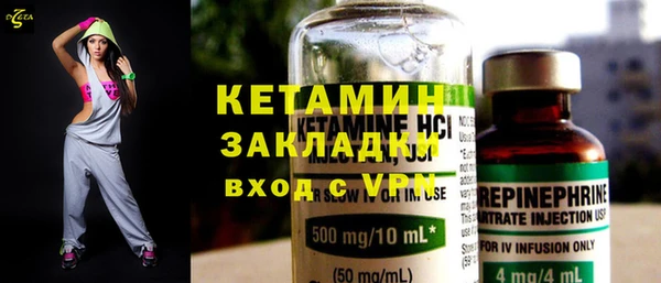 прущие грибы Аркадак
