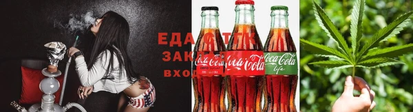 каннабис Армянск