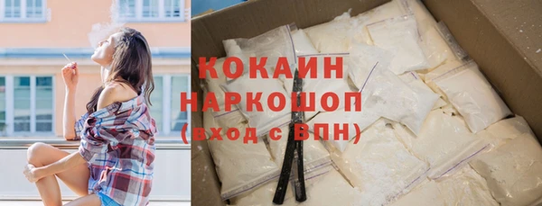 наркотики Арсеньев
