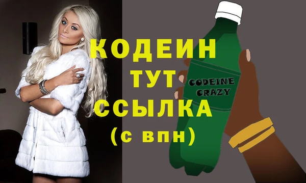 наркотики Арсеньев