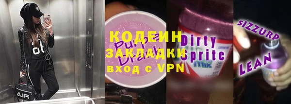 каннабис Армянск