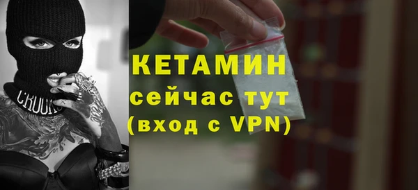 наркотики Арсеньев