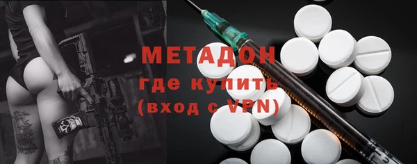 каннабис Армянск