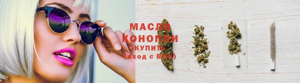 наркотики Арсеньев