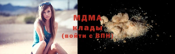 наркотики Арсеньев