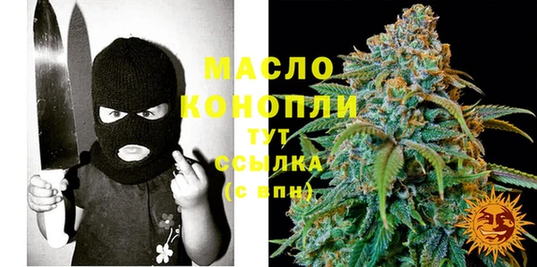 наркотики Арсеньев