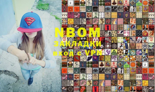 прущие грибы Аркадак
