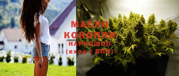 наркотики Арсеньев