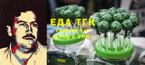 прущие грибы Аркадак