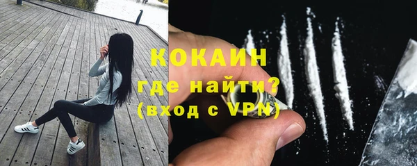 наркотики Арсеньев