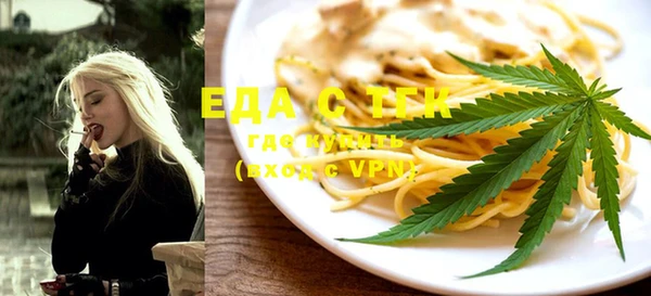 прущие грибы Аркадак