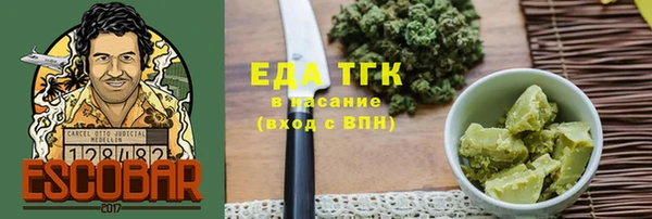 наркотики Арсеньев