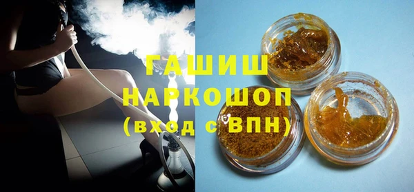 наркотики Арсеньев