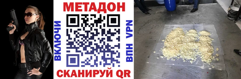 наркошоп  Приозерск  МЕТАДОН кристалл 