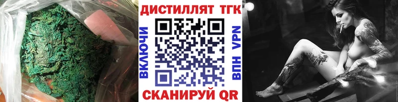 ТГК жижа  нарко площадка наркотические препараты  Приозерск 